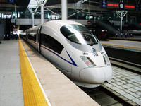 時速350公里的CRH3型動車組列車