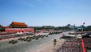 抗日戰爭暨反法西斯戰爭勝利70周年大閱兵