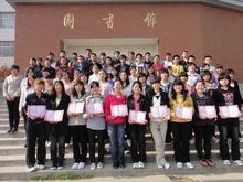 淮北師範大學圖書館