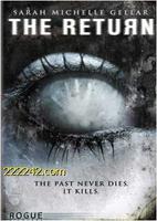 （圖）《回魂危緣》