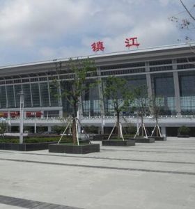 鎮江火車站票房