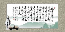 江城子別徐州 江城子別徐州