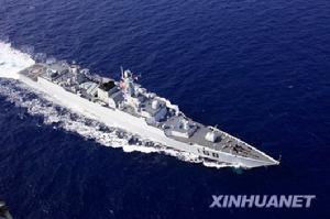 印度洋海軍論壇 印度洋海軍論壇