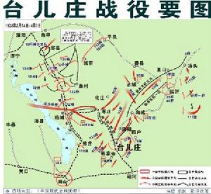 （圖）台兒莊戰役