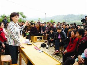 世界農村婦女日