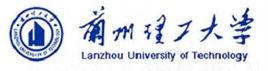 蘭州理工大學生命科學與工程學院 蘭州理工大學生命科學與工程學院