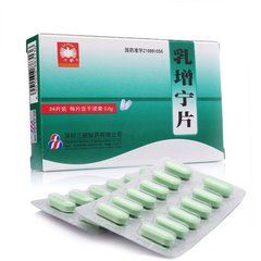 乳增寧片薄膜衣 乳增寧片薄膜衣