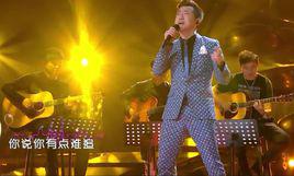 告白氣球[庾澄慶演唱歌曲]