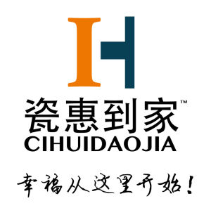 瓷惠到家 瓷惠到家