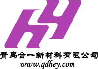青島合一新材料有限公司 青島合一新材料有限公司