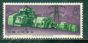 郵票上的125MW汽輪機組