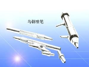 噴筆 噴筆