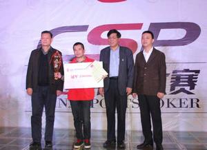 二打一賽事冠軍李全忠