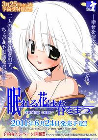 spring come spring come