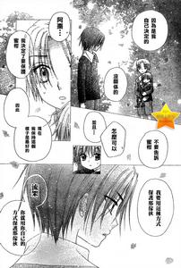 漫畫作品《學園愛麗絲》圖片選摘