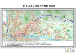 廣州捷運6號線