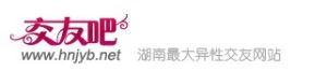 湖南交友吧 湖南交友吧