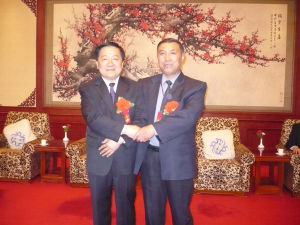 中央電視台台長楊波與中國易學行業十大勞動楷模姜世勤合影