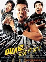 致命密碼 致命密碼