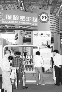 保齡寶生物股份有限公司