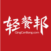 輕餐邦 輕餐邦
