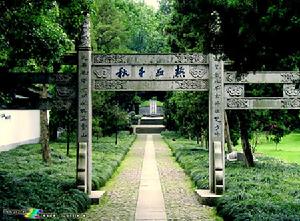 于謙[明朝名臣]