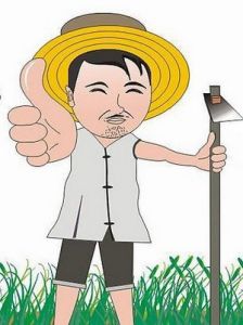 嫁給農夫 嫁給農夫