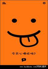 心情卡片安卓版截圖