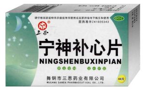 寧神補心片 寧神補心片