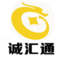 深圳市誠匯通金融信息有限公司 深圳市誠匯通金融信息有限公司