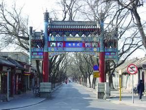 西華門保護街區 西華門保護街區