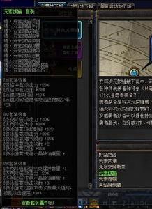 元素踐踏套裝 元素踐踏套裝