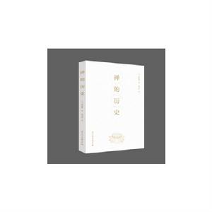 禪的歷史 禪的歷史