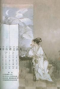 《春夜洛城聞笛》