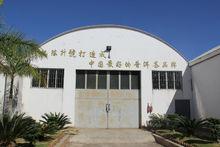 勐海陳昇茶業有限公司