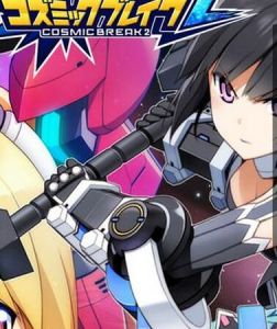 逾時空戰記 逾時空戰記