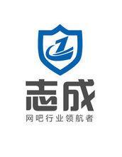 平頂山市志成商貿有限公司