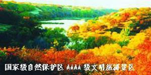 科爾沁左翼後旗