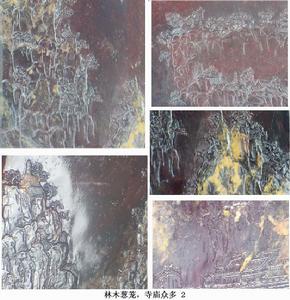 林木蔥蘢，寺廟眾多2