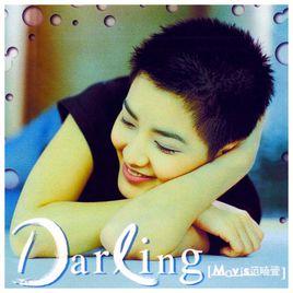 Darling[范曉萱演唱歌曲]