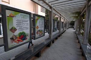 （圖）杭州市科普知識展覽