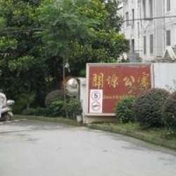 萊茵假日開源公寓 萊茵假日開源公寓