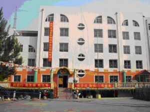 中國人民解放軍202醫院幼稚園 中國人民解放軍202醫院幼稚園