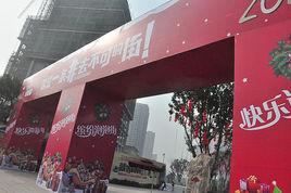 西城的湖 西城的湖