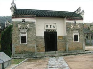 黃克誠故居 黃克誠故居