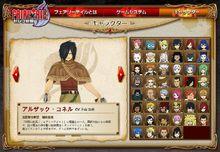 阿爾扎克·可奈爾