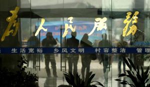 信訪地圖 信訪地圖