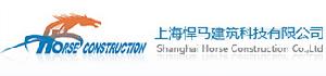 上海悍馬建築科技有限公司 上海悍馬建築科技有限公司