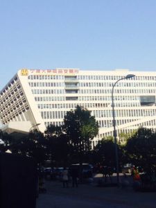 寧波大宗商品交易所 寧波大宗商品交易所