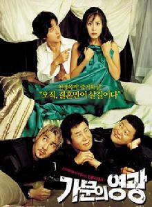 黑幫千金逼我嫁 黑幫千金逼我嫁